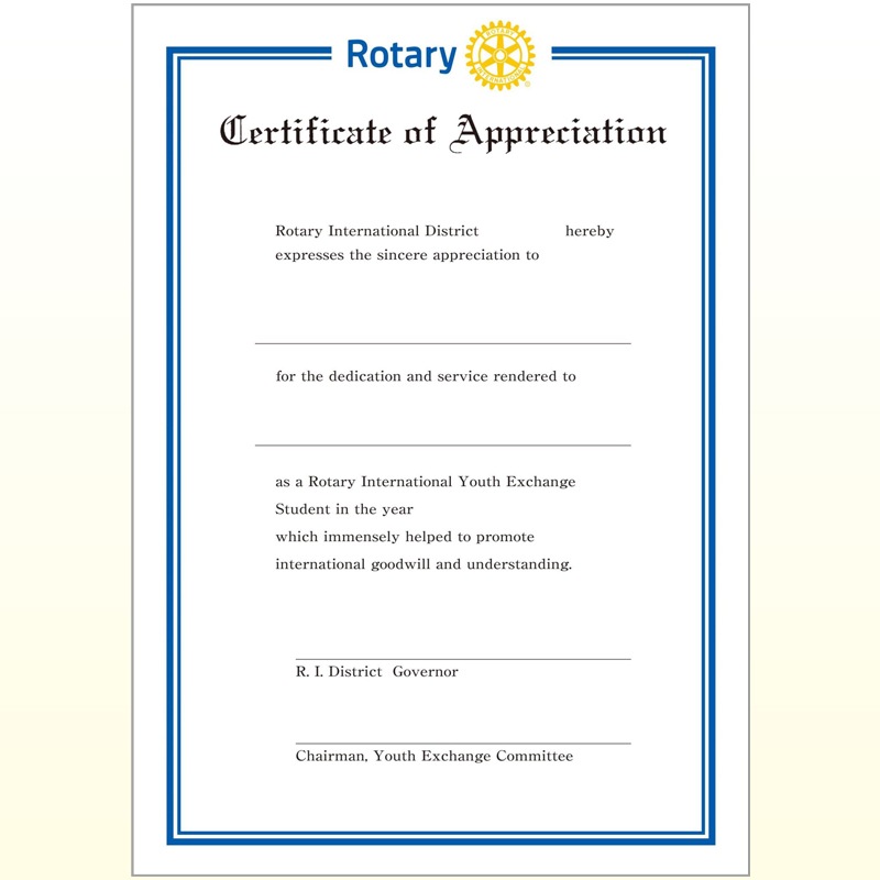 青少年交換委員会･英文感謝状(B5)