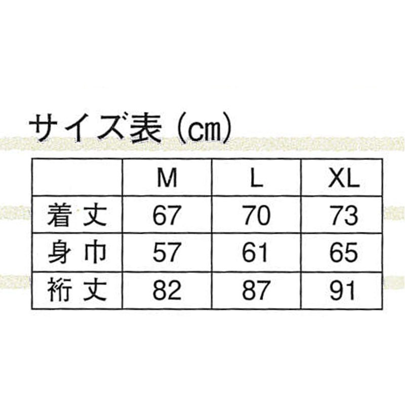 リフレクスポーツジャケット