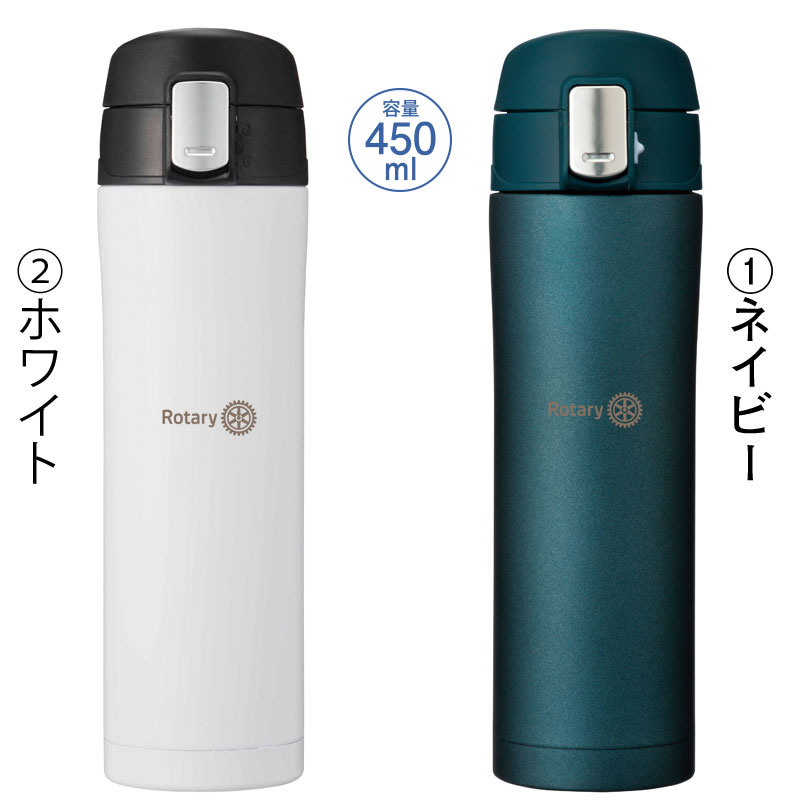 ワンプッシュ真空ステンレスボトル