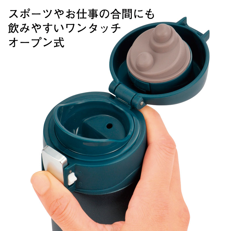 ワンプッシュ真空ステンレスボトル