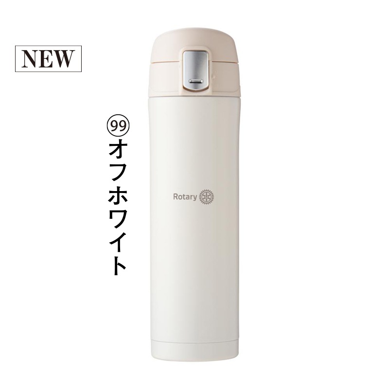ワンプッシュ真空ステンレスボトル