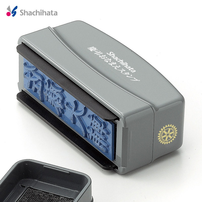 慶弔おなまえスタンプ