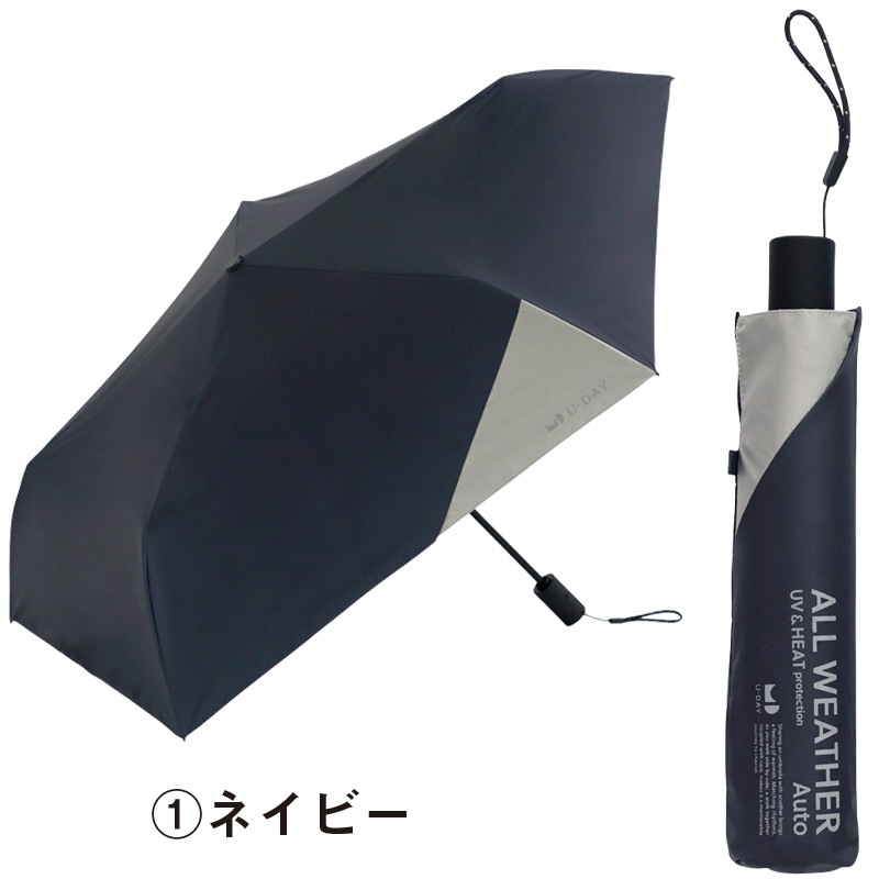 FORME オールウェザー折りたたみ傘 943-001-main-top.jpg