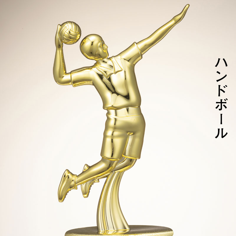 スポーツ表彰トロフィー