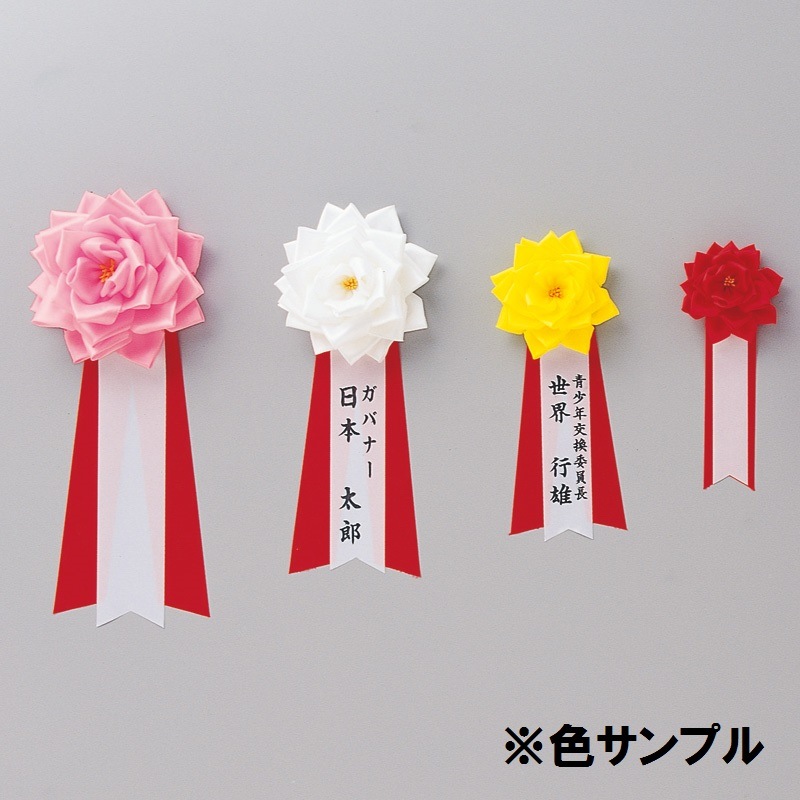 胸花・バラ<中>