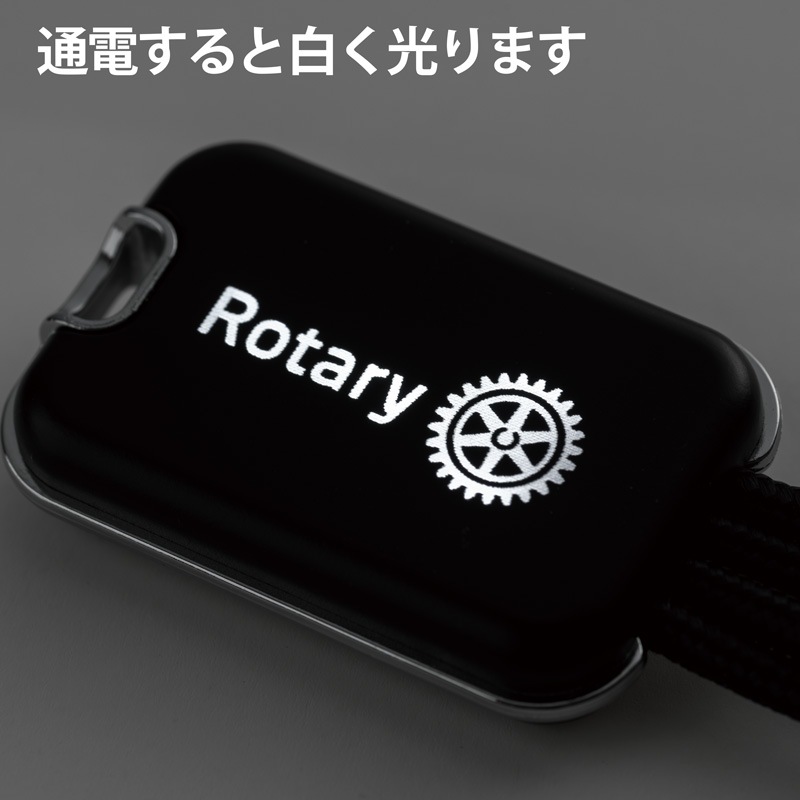 マルチタイプ充電ケーブル