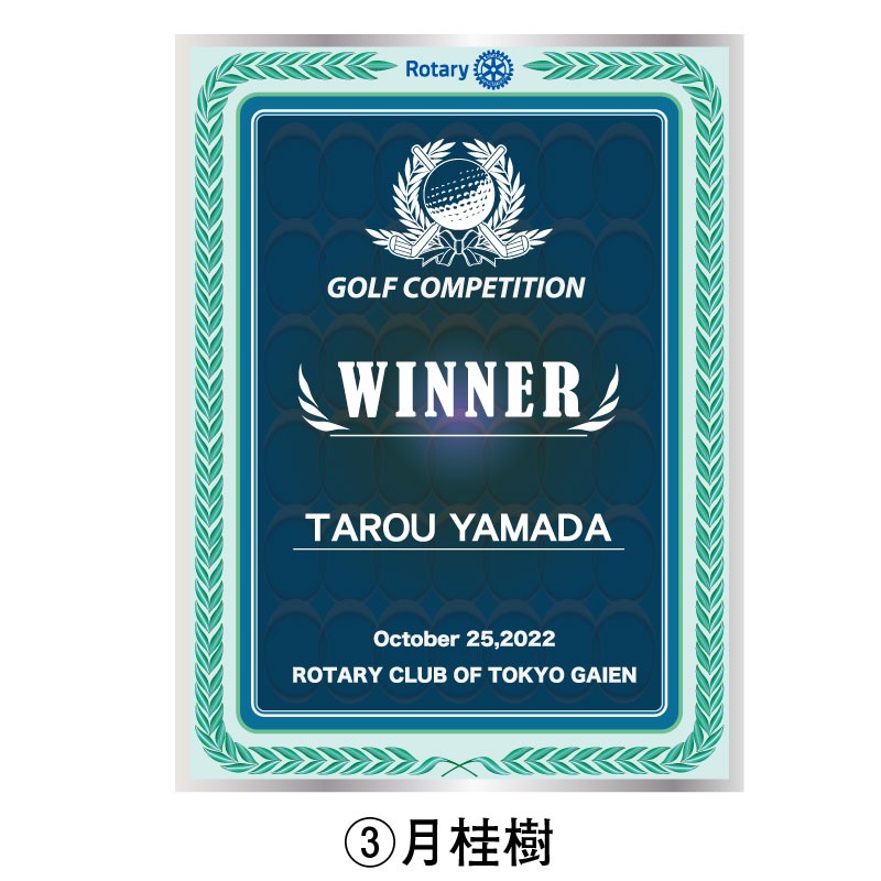 ガラス表彰楯 <UV印刷>