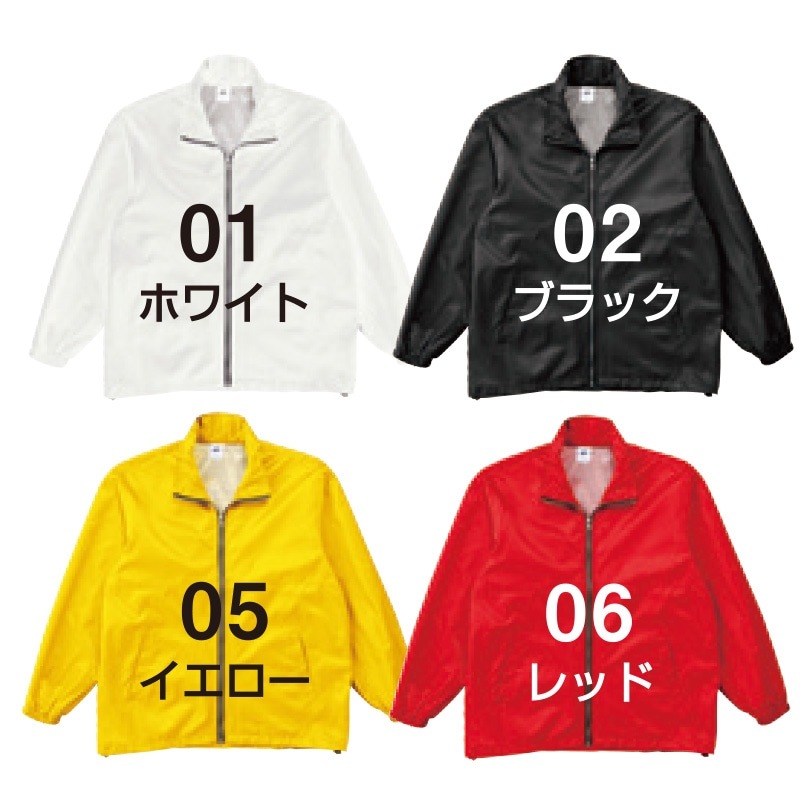 ブライトジャケット