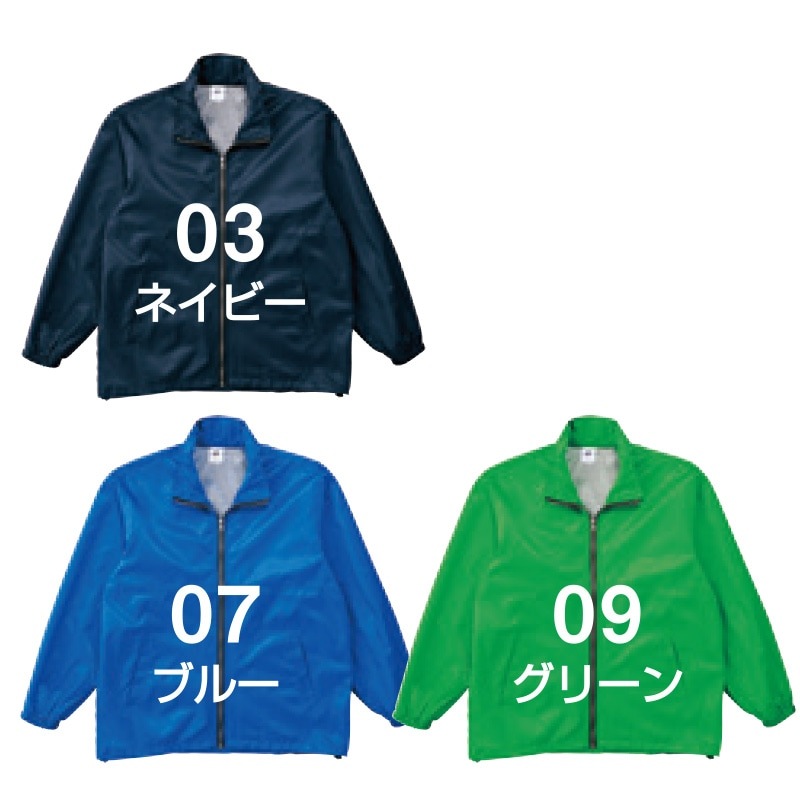 ブライトジャケット