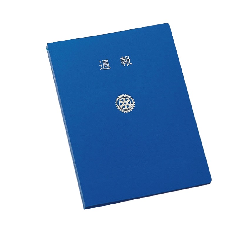 週報綴り ブルー B5 サイズ