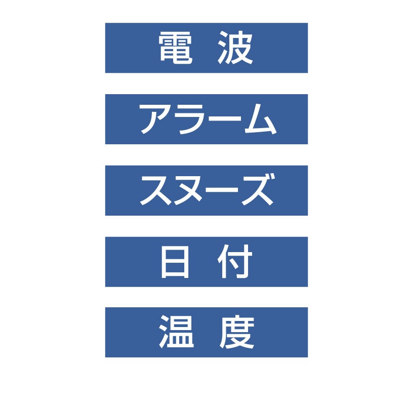 フォトフレーム電波時計