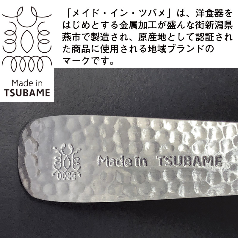 槌目ティースプーン＆ヒメフォークセット