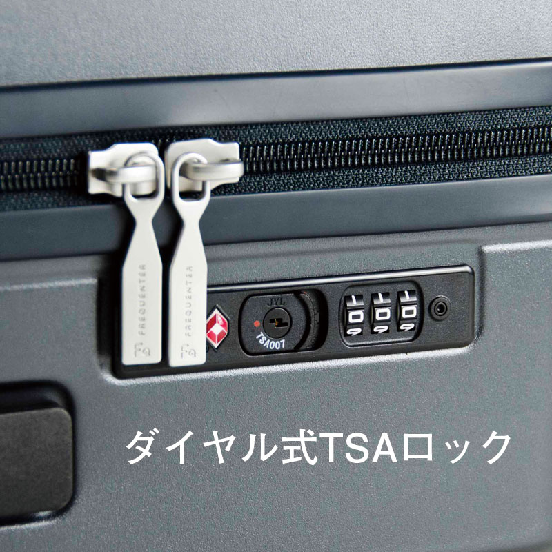 フリークエンター　リエーヴェ　スーツケース