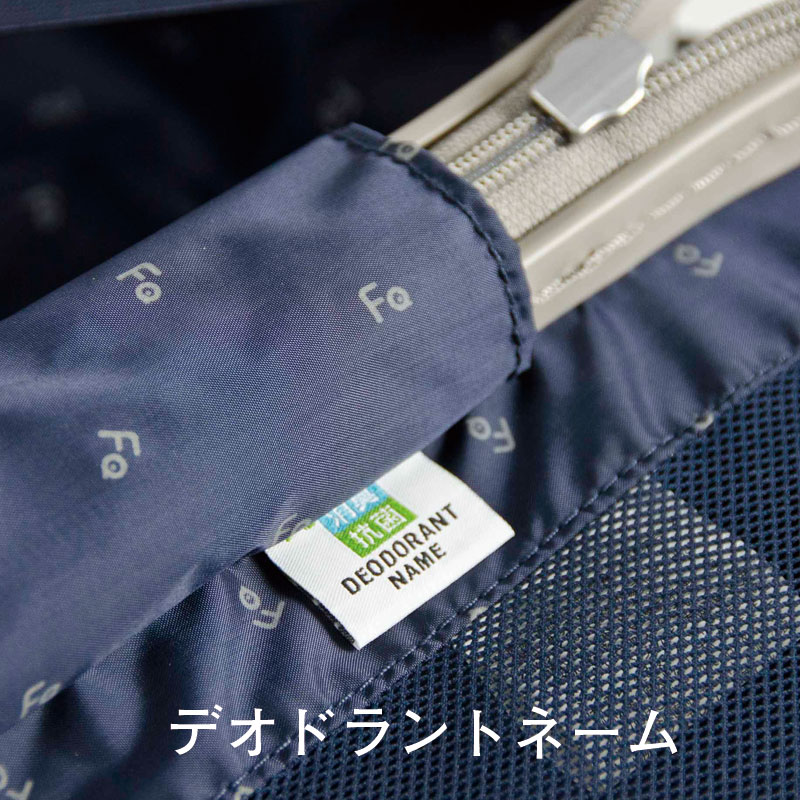 フリークエンター　リエーヴェ　スーツケース