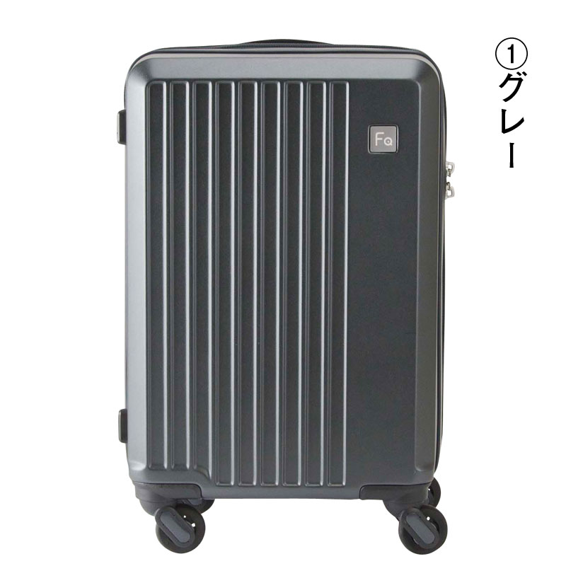 フリークエンター　リエーヴェ　スーツケース
