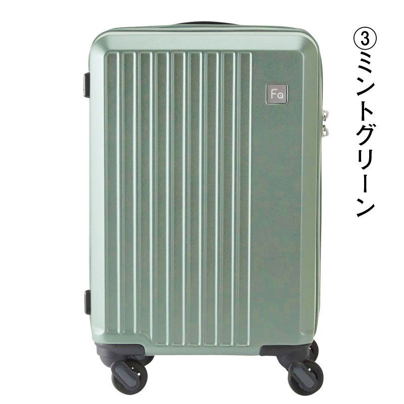 フリークエンター　リエーヴェ　スーツケース