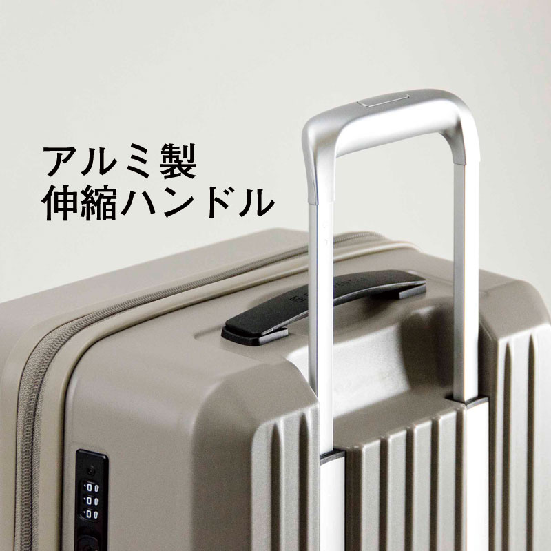 フリークエンター　リエーヴェ　スーツケース