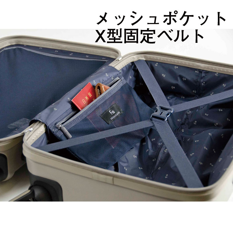 フリークエンター　リエーヴェ　スーツケース
