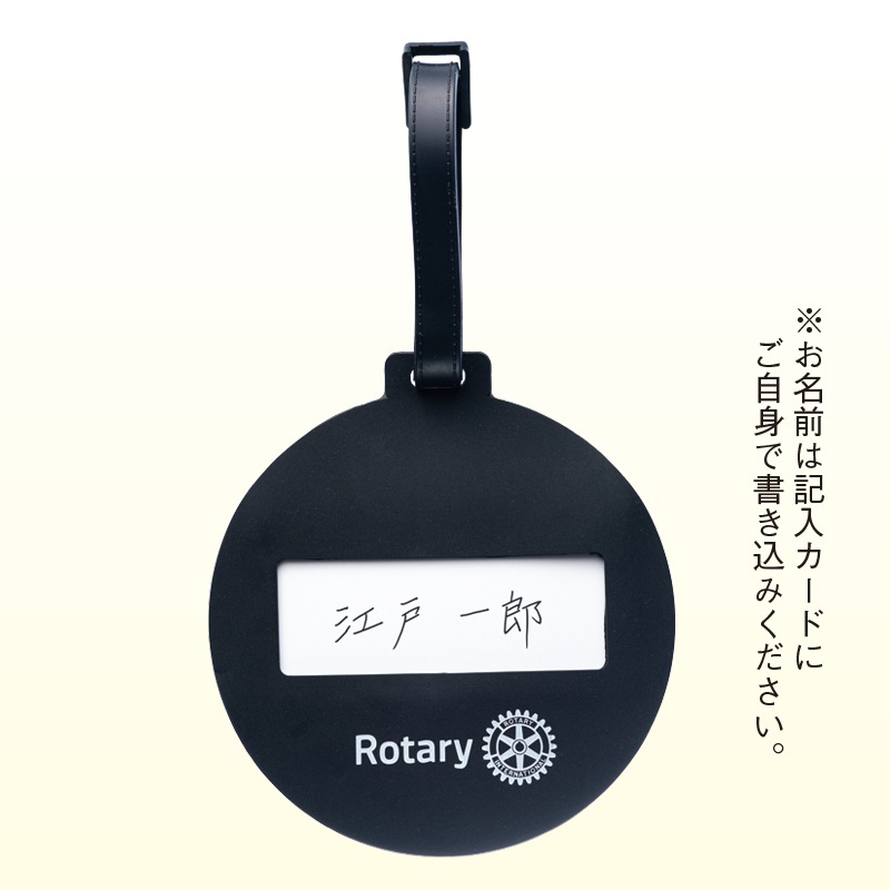 シリコンネームタグ