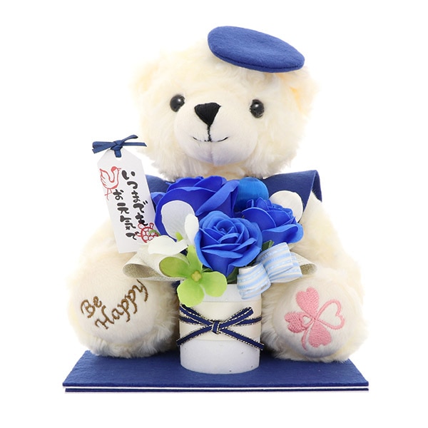くま お祝い 青色 長寿 花 ソープフラワー 誕生日 敬老の日 ぬいぐるみ