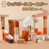  Ѥ ΩΥѥ 60PCS 80PCS ӡž ΰ  å ץ쥼 ǰ £ʪ  Ҷ å ֤ ϩ ֥å 