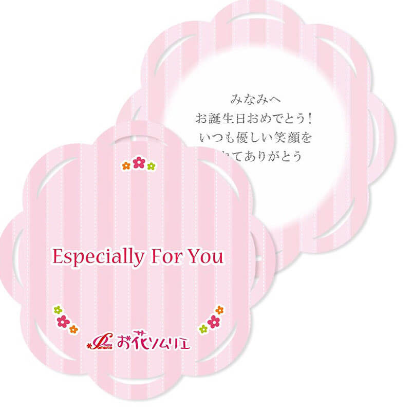 ץꥶ֥ɥե  ե "Mother's Day"ԥåդ 塼֥