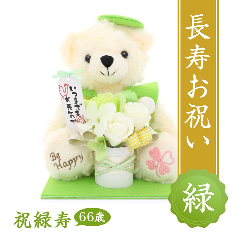 Ĺˤ ֥եȡۤ«ץեô񡦸ŴƼ´ɴΤˤˡä󡦤Фؤ£ʪ˿͵÷Ϸץ쥼ȡǰեȤˤ⤪ͥΤ«֥ե