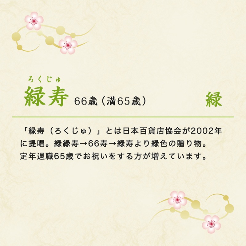 Ĺˤ ֥եȡۤ«ץեô񡦸ŴƼ´ɴΤˤˡä󡦤Фؤ£ʪ˿͵÷Ϸץ쥼ȡǰեȤˤ⤪ͥΤ«֥ե