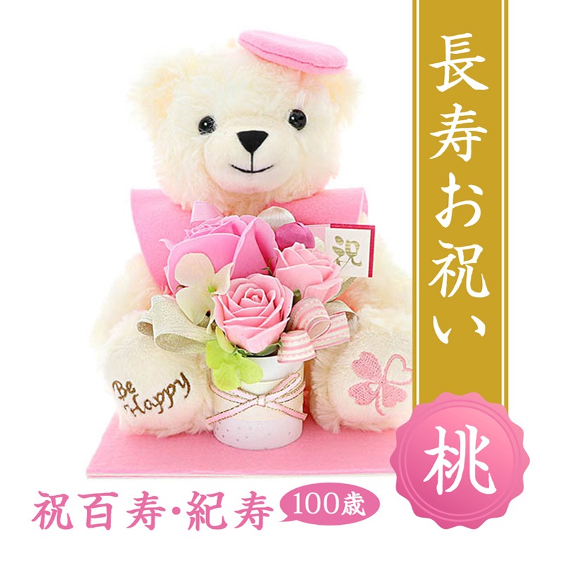 Ĺˤ ֥եȡۤ«ץեô񡦸ŴƼ´ɴΤˤˡä󡦤Фؤ£ʪ˿͵÷Ϸץ쥼ȡǰեȤˤ⤪ͥΤ«֥ե