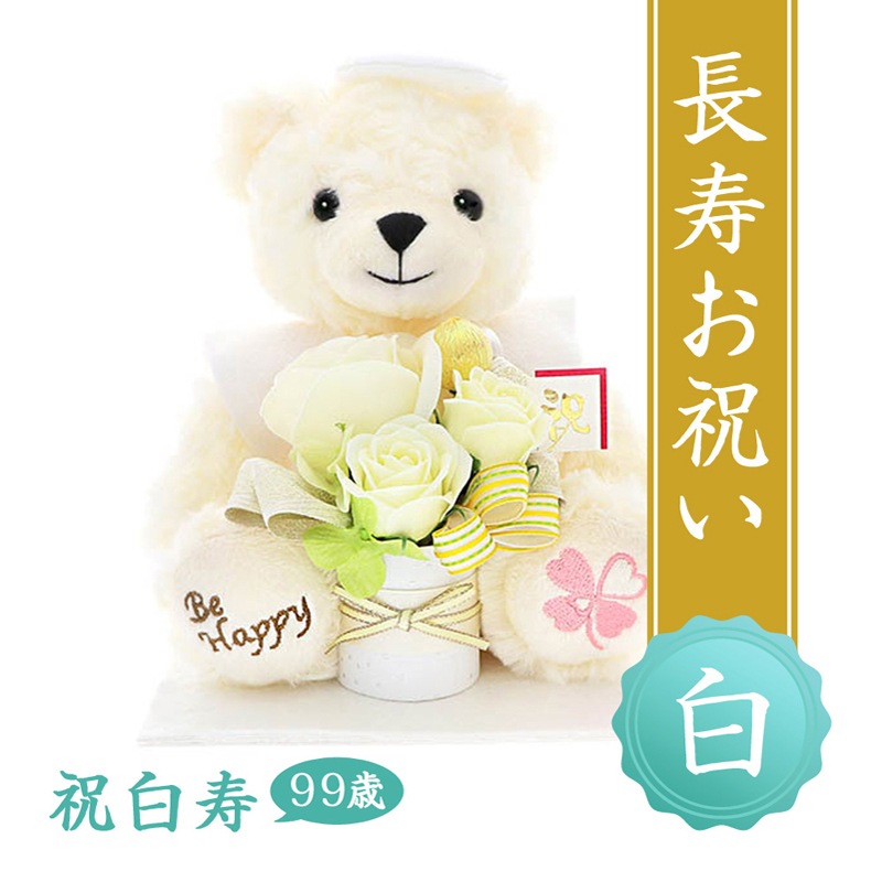 Ĺˤ ֥եȡۤ«ץեô񡦸ŴƼ´ɴΤˤˡä󡦤Фؤ£ʪ˿͵÷Ϸץ쥼ȡǰեȤˤ⤪ͥΤ«֥ե