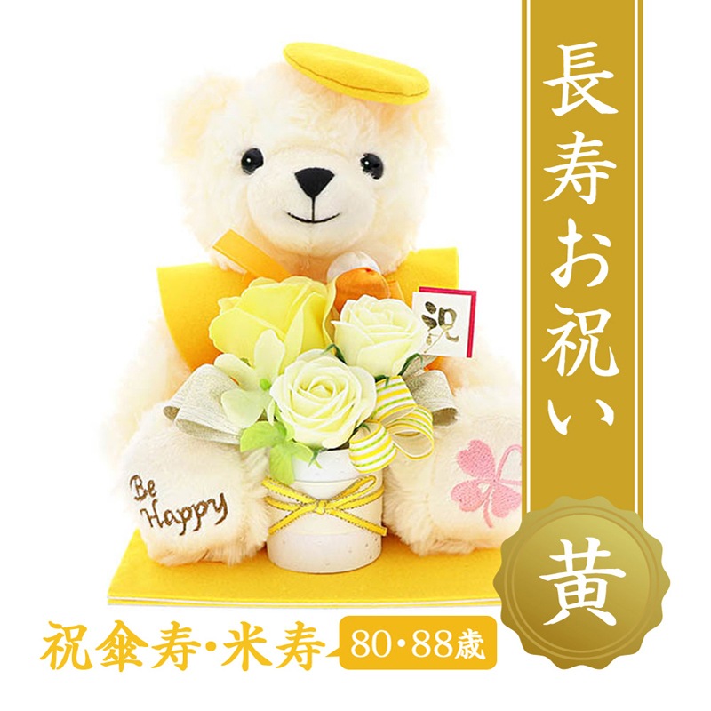 Ĺˤ ֥եȡۤ«ץեô񡦸ŴƼ´ɴΤˤˡä󡦤Фؤ£ʪ˿͵÷Ϸץ쥼ȡǰեȤˤ⤪ͥΤ«֥ե