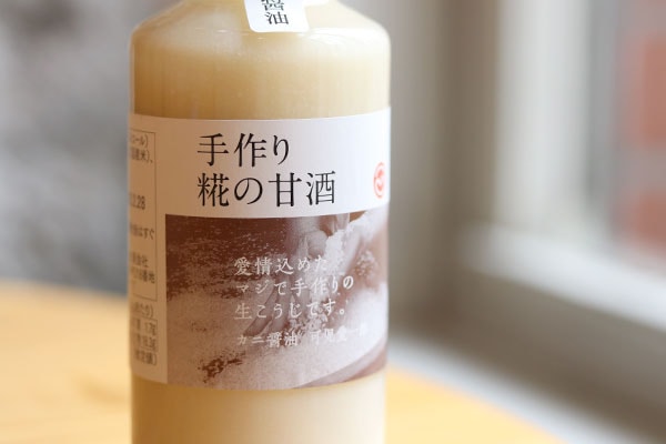 手作り糀の甘酒