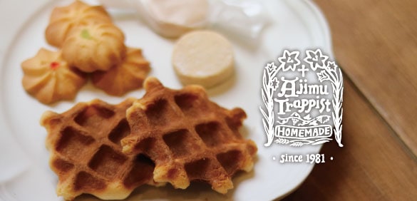 焼き菓子セット【トラピスト安心院】