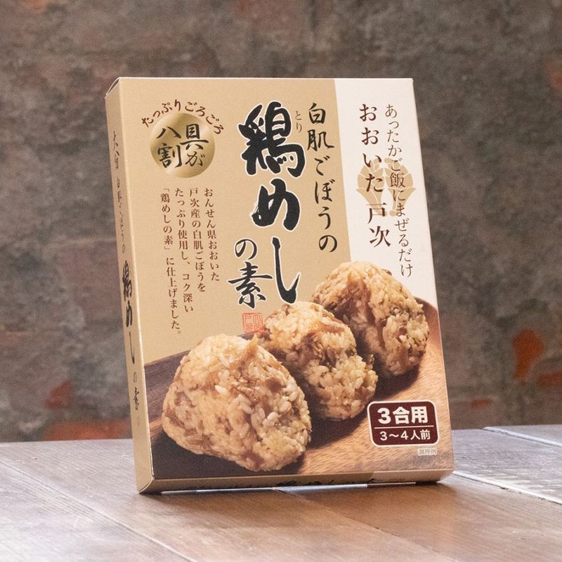 白肌ごぼう鶏めしの素