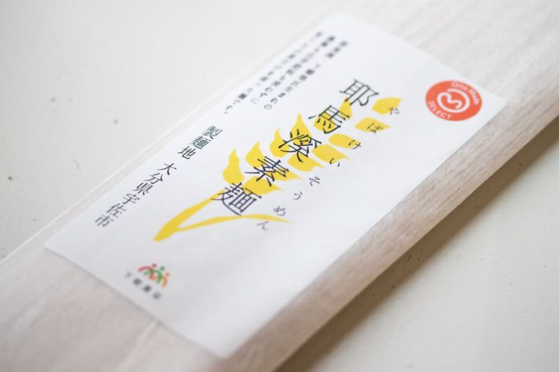 耶馬渓素麺