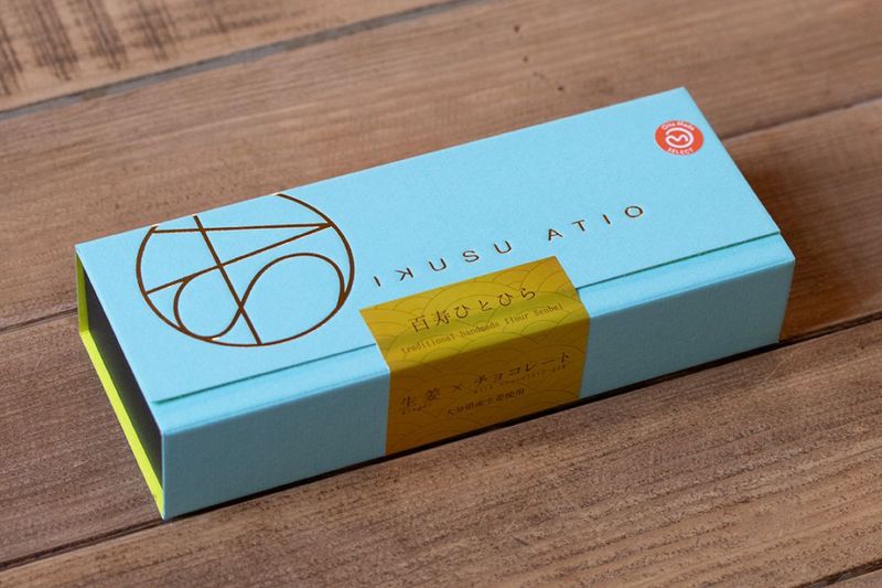 百寿ひとひら（生姜×チョコレート）