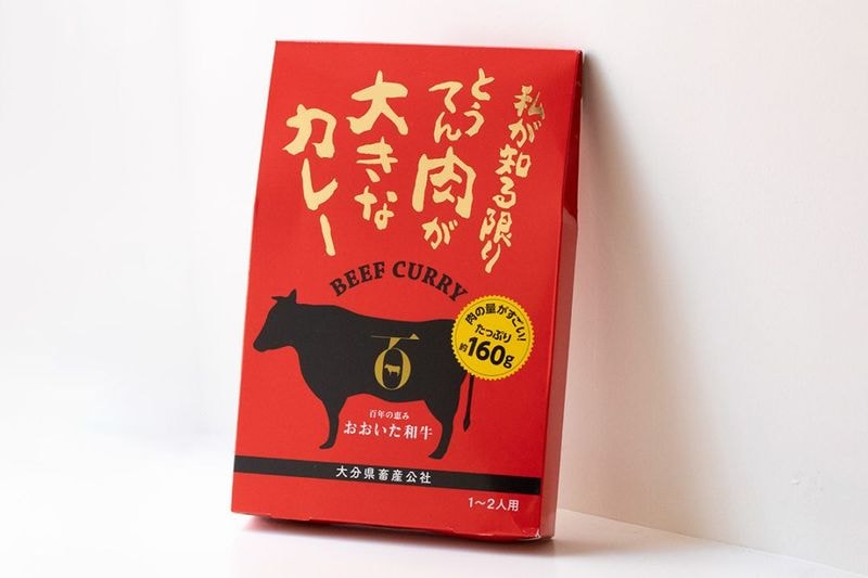 私が知る限りとうてん肉が大きなカレー