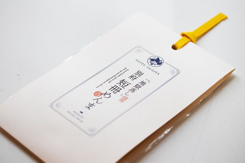 短冊めんま 旨辛味噌【冷蔵】