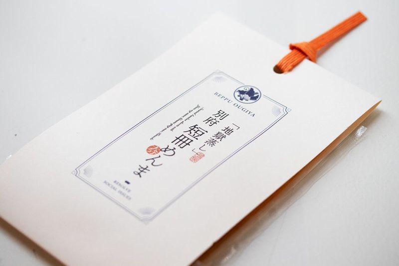 短冊めんま 旨辛味噌【冷蔵】