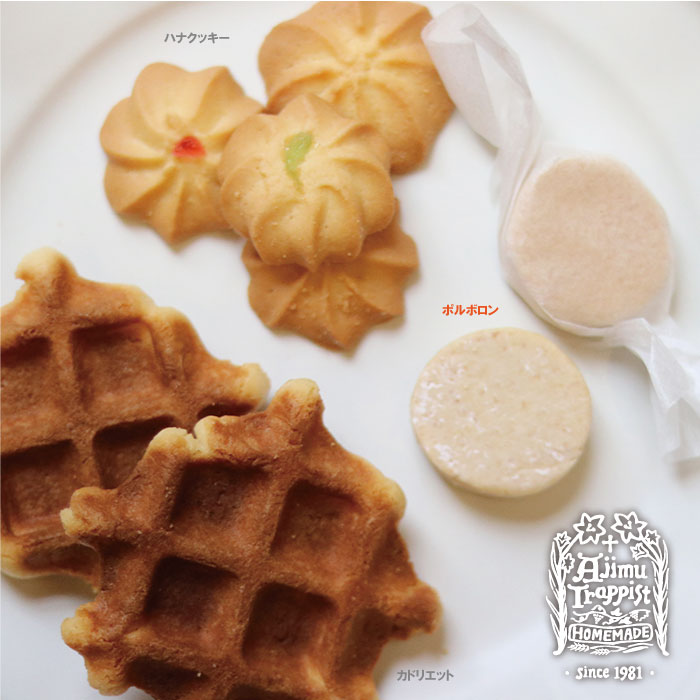 ポルボロン（プレーン）