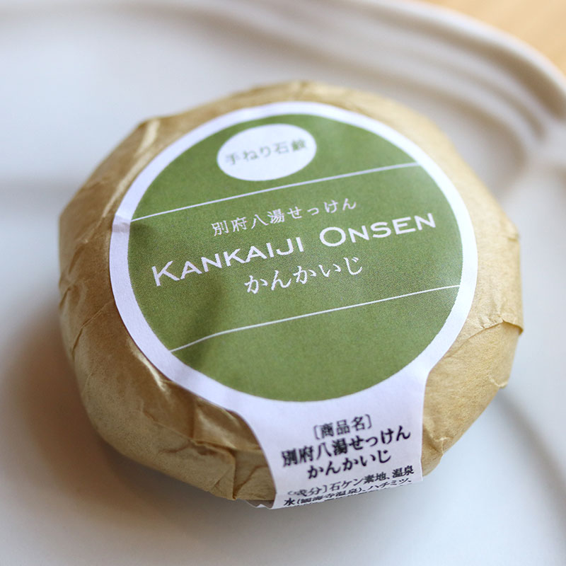 別府八湯せっけん（かんかいじ）