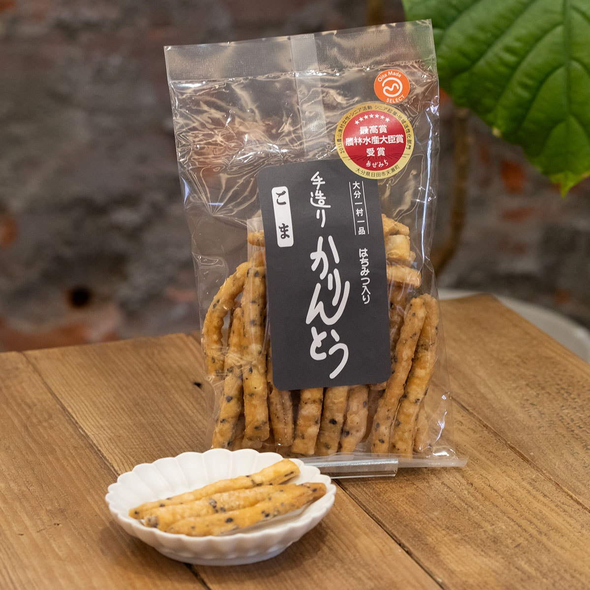 手造りかりんとうセット【畦道グループ】