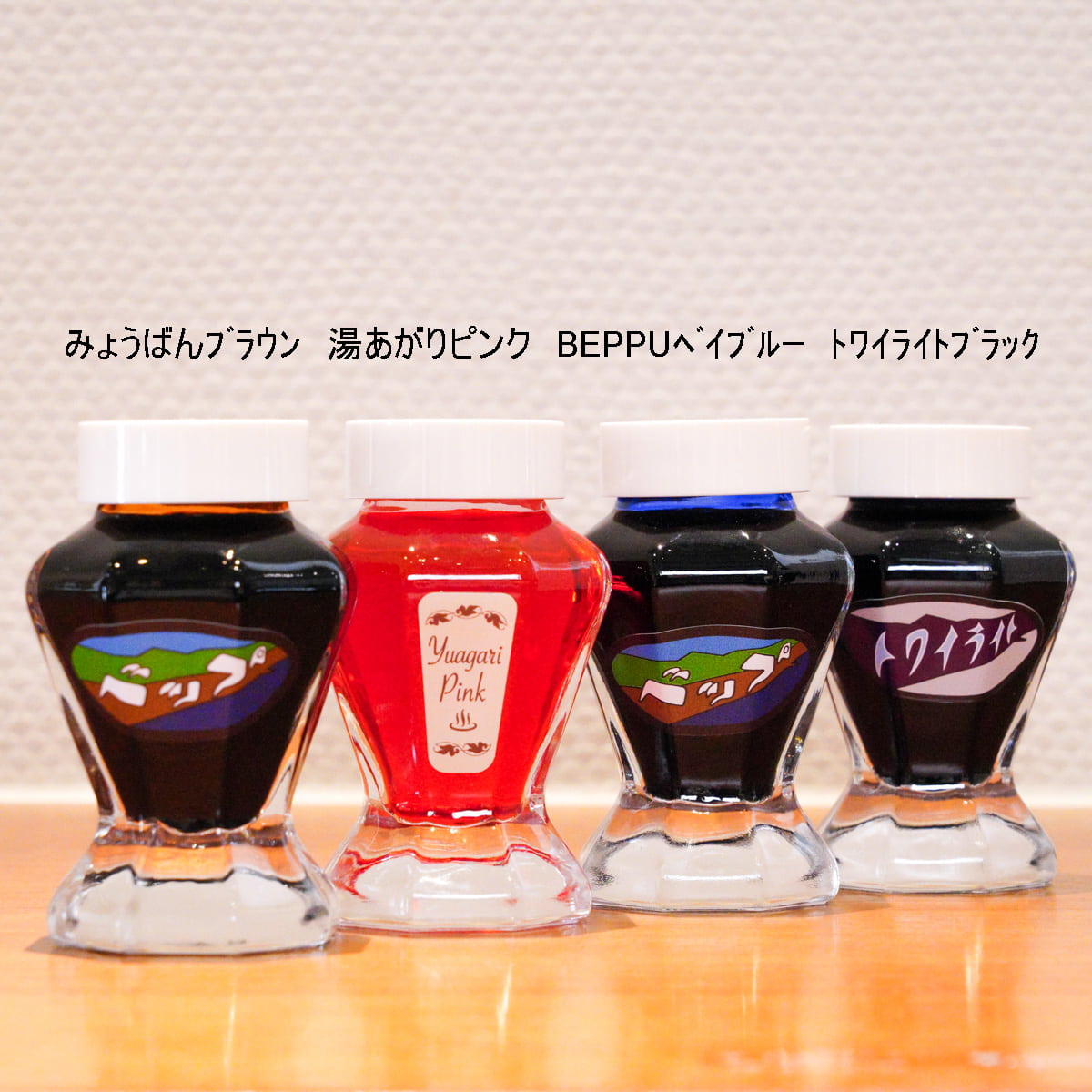未開封 昭和初期◆トキワインキ 万年筆用 気泡入りガラス インク瓶 王冠付 赤色 □極希少 未開封 1930年頃（昭和初期）！トキワインキ（TOKIWA