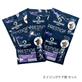 【送料無料】お試しセット 猫用 エイジングケア避妊去勢用