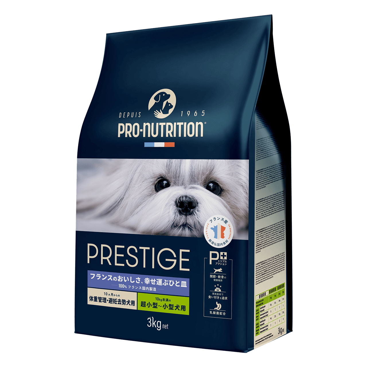 プレスティージ 成犬用ドッグフード 体重管理・避妊去勢 小粒