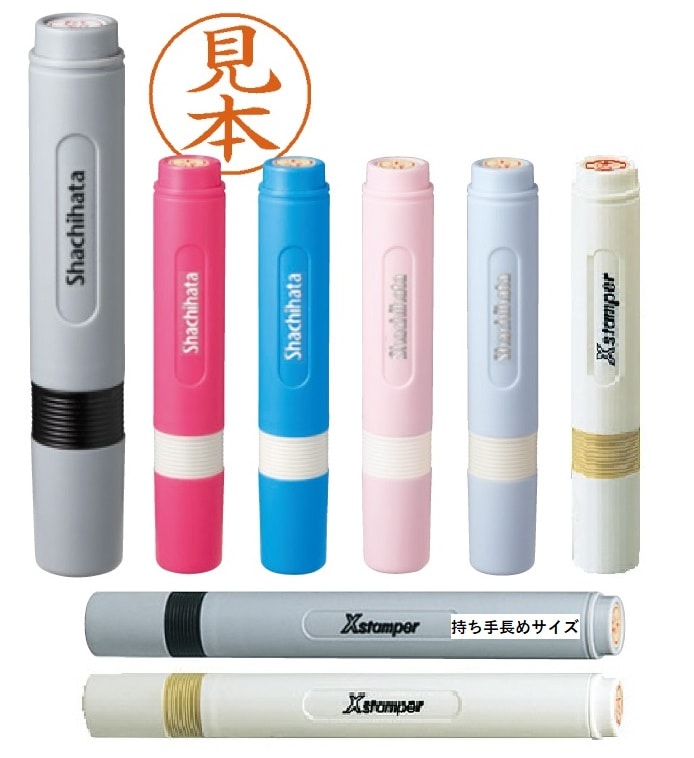 シャチハタ　ネーム6　6mmサイズ　別注品