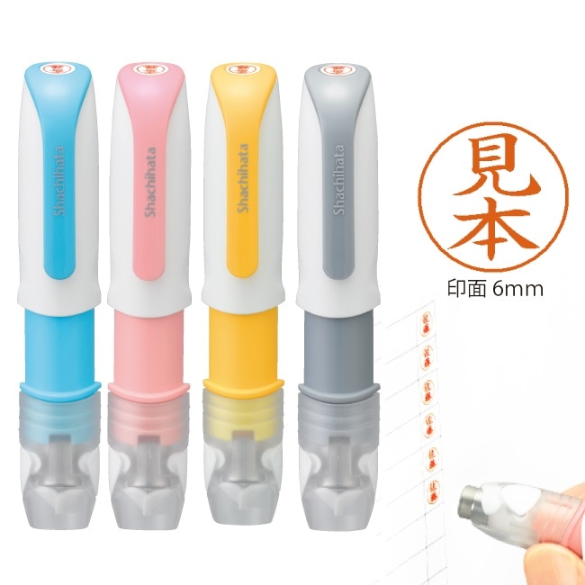 シャチハタ　ネーム6 キャプレ　6mmサイズ　別注品