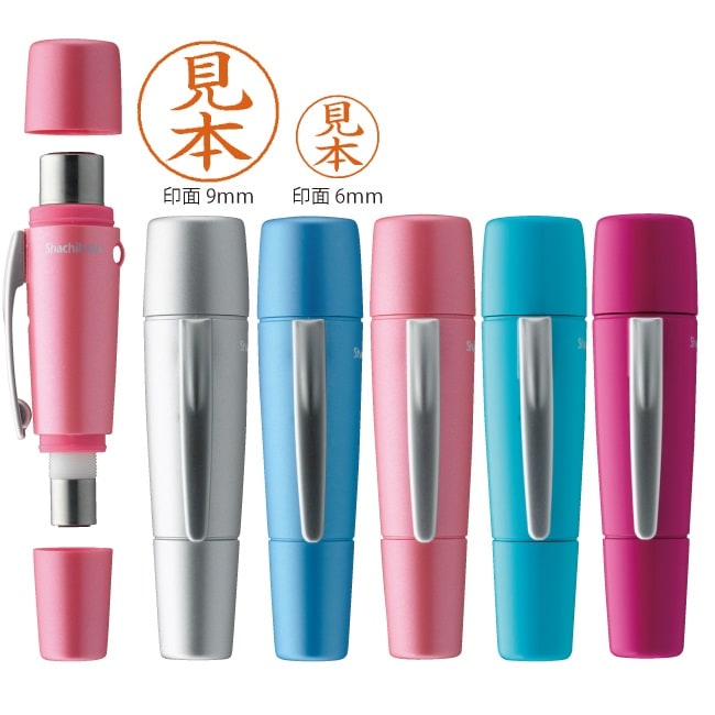 シャチハタ　ペアネーム　9ｍｍ/6ｍｍサイズ　別注品