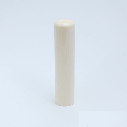 銀行印・認印（姓または名)　10.5mm　象牙(並)　≪付属品≫牛もみ黒印鑑ケース・保証書