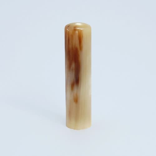 実印（フルネーム)　16.5mm　牛角（色）　≪付属品≫牛もみ黒印鑑ケース・保証書